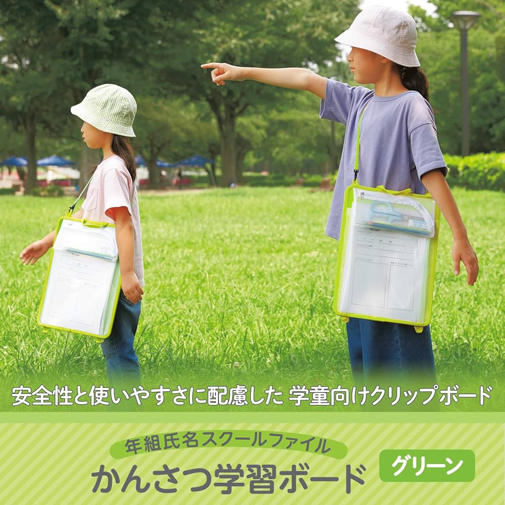 Amazon | プラス ファイル・バインダー かんさつ学習ボード
